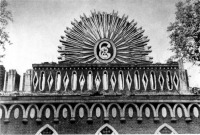 Москва - Царицыно. Украшение-вензель Екатерины II на крыше Малого дворца