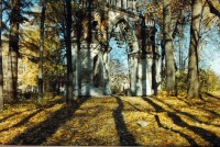 Москва - Царицыно. Виноградные ворота (1980-е)