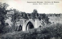 Москва - Царицыно. Вид на Большой (Готический) мост через овраг