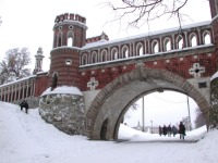 Москва - Царицыно в 2000 г. Вид на Фигурный мост с дороги под него