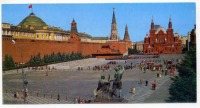 Москва - Открытка. Москва Панорама Красной площади
