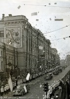 Москва - Москва  1937 Встреча Чкалова