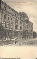 Москва - Императорский лицей 1900—1903, Россия, Москва, ЦАО, Хамовники