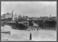 Москва - Москва, Большой Каменный мост