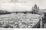 Москва - Вид на Москву-реку с Кремлёвской набережной 1905, Россия, Москва,
