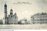 Москва - Кремль. Вид на Ивановскую площадь 1905, Россия, Москва,