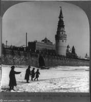 Москва - Зимний вид с Москвы реки на Кремль 1900—1919, Россия, Москва,