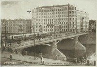 Москва - Москворецкий мост, 
