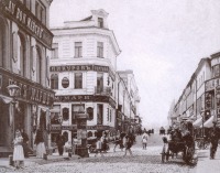 Москва - Камергерский переулок 1902, Россия, Москва,