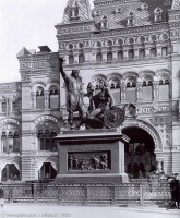 Москва - Памятник Минину и Пожарскому 1903—1909, Россия, Москва,