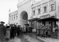 Москва - Арка Третьяковского проезда 1943—1947, Россия, Москва,