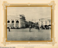 Москва - Верхние ряды перед их закрытием 1886, Россия, Москва,