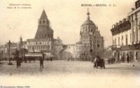 Москва - Лубянская площадь 1901, Россия, Москва