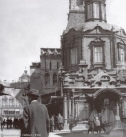 Москва - Церковь Иконы Владимирской Богоматери 1900—1910, Россия, Москва,