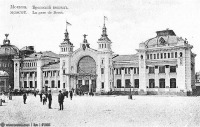 Москва - Белорусский вокзал 1910—1917, Россия, Москва,