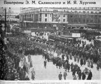 Москва - Театральная площадь 1925, Россия, Москва,