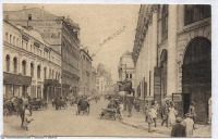 Москва - Ильинка 1928, Россия, Москва,