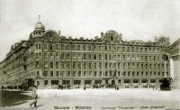 Москва - Гостиница «Петергоф» 1901—1910, Россия, Москва,