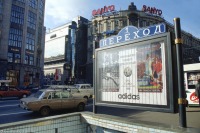 Москва - Тверская улица 1996—1997, Россия, Москва,
