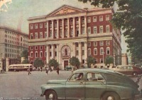 Москва - Моссовет 1952, Россия, Москва,