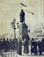Москва - Страстная площадь март 1917, Россия, Москва,