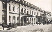 Москва - Гостиница «Дрезден» 1870—1879, Россия, Москва,