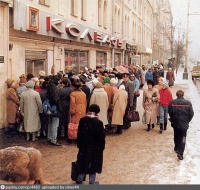 Москва - Магазин «Колбасы» 1987—1990, Россия, Москва,
