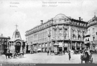 Москва - Гостиница «Националь» 1905—1907, Россия, Москва
