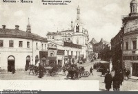 Москва - Москворецкая улица 1895—1900, Россия, Москва,