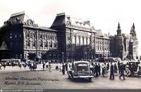 Москва - Площадь Революции 1947, Россия, Москва,