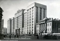 Москва - Дом Совета Министров СССР 1953, Россия, Москва,