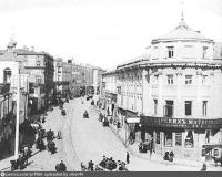 Москва - Улица Маросейка 1900—1910, Россия, Москва,