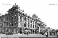 Москва - Неглинная улица 1913—1915, Россия, Москва,