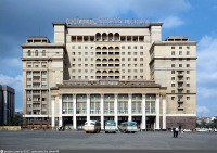 Москва - Гостиница «Москва» 1965—1967, Россия, Москва,