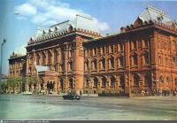 Москва - Музей В. И. Ленина 1970—1979, Россия, Москва,