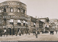 Москва - Тверская улица 1901—1903, Россия, Москва,