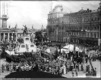 Москва - Открытие памятника Скобелеву 1912, Россия, Москва,