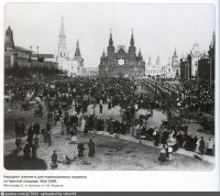 Москва - Красная площадь 1896, Россия, Москва,