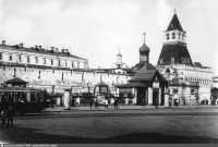 Москва - Лубянская площадь. Владимирские ворота 1928, Россия, Москва,