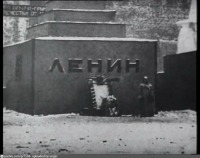 Москва - Самый первый деревянный мавзолей Ленина 1924, Россия, Москва,