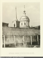 Москва - Церковь Иоанна Богослова Под Вязом 1882, Россия, Москва,