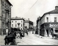 Москва - Моховая улица 1903—1917, Россия, Москва,