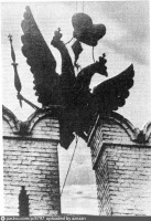 Москва - Демонтаж орла с Никольской башни Кремля 1935, Россия, Москва,