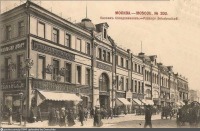 Москва - Петровка. Пассаж Солодовникова 1903, Россия, Москва,
