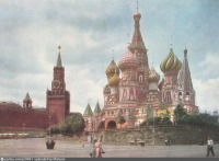 Москва - Покровский собор 1950—1960, Россия, Москва,