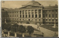 Москва - 1-й Московский университет (старое здание) 1925, Россия, Москва,