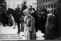 Москва - Февральская революция. Красная площадь 1917, Россия, Москва,