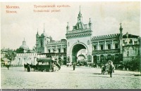 Москва - Третьяковский проезд 1900—1910, Россия, Москва,