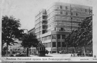 Москва - Неглинный проезд. Дом Всекомпросвета 1934—1935, Россия, Москва,