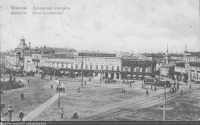 Москва - Лубянская площадь 1911—1913, Россия, Москва,